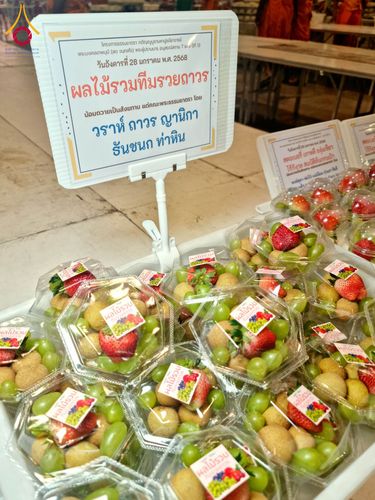 ภาพ No.202832:พิธีถวายภัตตาหารเป็นสังฆทาน แด่พระธรรมยาตรา ณ วัดพระธรรมกาย ตำบลคลองสาม อำเภอคลองหลวง จังหวัดปทุมธานี ในโครงการธรรมยาตรา กตัญญูบูชา มหาปูชนียาจารย์ พระมงคลเทพมุนี(สด จนฺทสโร) พระผู้ปราบมาร อนุสรณ์สถาน 7 แห่ง ปีที่ 13 วันที่ 28 มกราคม พ.ศ. 2568