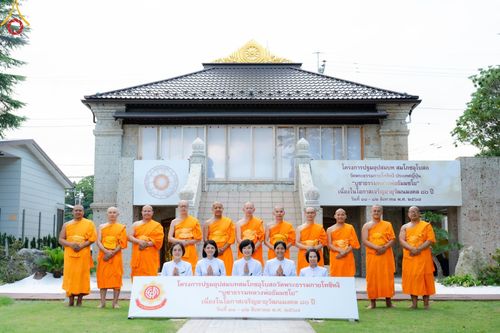 ภาพ No.147632:พิธีตัดปอยผม ขอขมา มอบบาตร ผ้าไตร โครงการปฐมอุปสมบท สมโภชอุโบสถ บูชาธรรม 80 ปี หลวงพ่อธัมมชโย ณ วัดพระธรรมกายโทชิหงิ ประเทศญี่ปุ่น วันพฤหัสบดีที่ 8 สิงหาคม พ.ศ. 2567