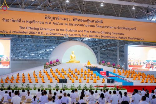 ภาพ No.167907:พิธีทอดกฐิน และ พิธีกรานกฐิน ในวันอาทิตย์ที่ 3 พฤศจิกายน พ.ศ. 2567 ณ วัดพระธรรมกาย จ.ปทุมธานี