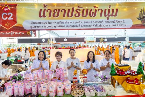 ภาพ No.273069:วันอาทิตย์ที่ 23 พฤศจิกายน พ.ศ.2568 พิธีมุทิตาสักการะ พระมหาเถระและพระเถระ ประจำปีพุทธศักราช 2568 ณ ห้องแก้วสารพัดนึก 2 สภาธรรมกายสากล  วัดพระธรรมกาย