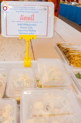 ภาพ No.306322:วันที่ 30 มกราคม พ.ศ. 2569 พิธีถวายภัตตาหารเป็นสังฆทาน แด่พระธรรมยาตรา ณ วัดพระธรรมกาย  จังหวัดปทุมธานี ในโครงการธรรมยาตรา กตัญญูบูชา มหาปูชนียาจารย์ พระมงคลเทพมุนี(สด จนฺทสโร) พระผู้ปราบมาร อนุสรณ์สถาน 7 แห่ง ปีที่ 14