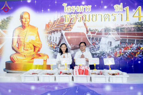 ภาพ No.295523:วันที่ 16 มกราคม พ.ศ. 2569 พิธีถวายภัตตาหารเป็นสังฆทาน แด่พระธรรมยาตรา ณ วัดโบสถ์บน ต.บางคูเวียง จ.นนทบุรี อนุสรณ์สถานลำดับที่ 4 สถานที่เกิดด้วยกายธรรม ในโครงการธรรมยาตรา กตัญญูบูชา มหาปูชนียาจารย์ พระมงคลเทพมุนี(สด จนฺทสโร) พระผู้ปราบมาร อนุสรณ์สถาน 7 แ