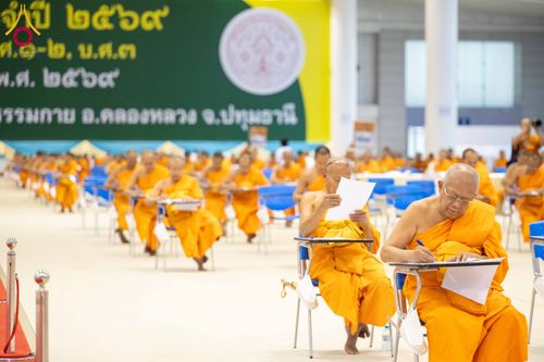 ภาพ No.310220:วันที่ 13-14 กุมภาพันธ์ พ.ศ. 2569 การสอบบาลีสนามหลวง ประจำปี 2569 ประโยค 1-2,  ป.ธ.3/ ประโยค บ.ศ.1-2, บ.ศ.3  ณ สนามสอบประจำจังหวัดปทุมธานี แห่งที่ 2   วัดพระธรรมกาย อ.คลองหลวง จ.ปทุมธานี