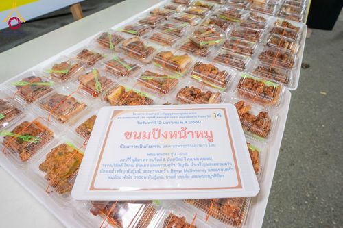 ภาพ No.292644:วันที่ 12 มกราคม พ.ศ. 2569 พิธีถวายภัตตาหารเป็นสังฆทาน แด่พระธรรมยาตรา ณ อนุสรณ์สถานมหาวิหารพระมงคลเทพมุนี (โลตัสแลนด์) อ.สองพี่น้อง จ.สุพรรณบุรี ในโครงการธรรมยาตรา กตัญญูบูชา มหาปูชนียาจารย์ พระมงคลเทพมุนี(สด จนฺทสโร) พระผู้ปราบมาร อนุสรณ์สถาน 7 แห่ง ปี