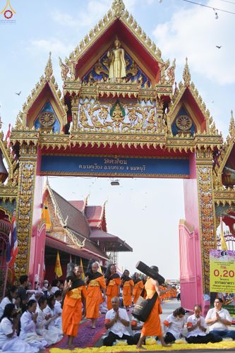 ภาพ No.295055:วันที่ 14 มกราคม พ.ศ. 2569 พิธีต้อนรับพระธรรมยาตรา อนุสรณ์สถานลำดับที่ 4  สถานที่เกิดด้วยกายธรรม ณ วัดโบสถ์บน ต.บางคูเวียง จ.นนทบุรี ในโครงการธรรมยาตรา กตัญญูบูชา มหาปูชนียาจารย์ พระมงคลเทพมุนี(สด จนฺทสโร) พระผู้ปราบมาร อนุสรณ์สถาน 7 แห่ง ปีที่ 14