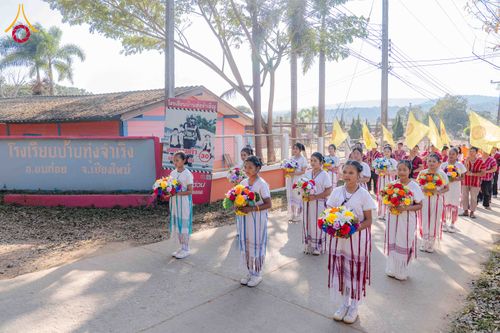 ภาพ No.308878:วันศุกร์ที่ 6 กุมภาพันธ์ พ.ศ.2569 พิธีอัญเชิญพระบรมสารีริกธาตุ เพื่อประดิษฐาน  ณ เจดีย์วัดทุ่งเจริญธรรม อ.อมก๋อย จ.เชียงใหม่