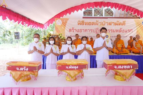 ภาพ No.78291:พิธีทอดผ้าป่าสามัคคีเพื่อสร้างอาคารปฏิบัติธรรมหลังแรก โซนใต้ 2 ครั้งที่ 9 รวมใจ 7 จังหวัดภาคใต้  (สงขลา ปัตตานี ยะลา นราธิวาส ตรัง สตูล และพัทลุง) ณ ศูนย์ปฏิบัติธรรมนานาชาติสะเดา อ.สะเดา จ.สงขลา วันอาทิตย์ที่ 19 มีนาคม 2566