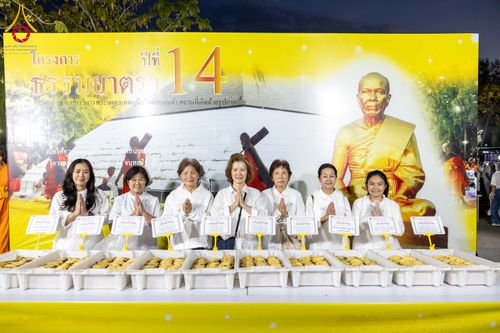 ภาพ No.289530:วันที่ 7 มกราคม พ.ศ. 2569 พิธีถวายภัตตาหารเป็นสังฆทาน แด่พระธรรมยาตรา ในโครงการธรรมยาตรา กตัญญูบูชา มหาปูชนียาจารย์ พระมงคลเทพมุนี(สด จนฺทสโร) พระผู้ปราบมาร อนุสรณ์สถาน 7 แห่ง ปีที่ 14 ณ อนุสรณ์สถานมหาวิหารพระมงคลเทพมุนี (โลตัสแลนด์) อ.สองพี่น้อง จ.สุพรร