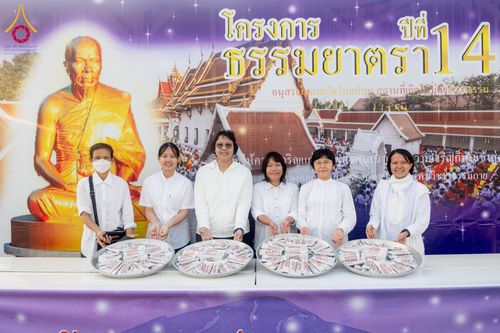 ภาพ No.296680:วันที่ 18 มกราคม พ.ศ. 2569 พิธีถวายภัตตาหารเป็นสังฆทาน แด่พระธรรมยาตรา ณ วัดโบสถ์บน ต.บางคูเวียง จ.นนทบุรี อนุสรณ์สถานลำดับที่ 4 สถานที่เกิดด้วยกายธรรม ในโครงการธรรมยาตรา กตัญญูบูชา มหาปูชนียาจารย์ พระมงคลเทพมุนี(สด จนฺทสโร) พระผู้ปราบมาร อนุสรณ์สถาน 7 แ