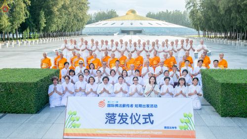 ภาพ No.338381:วันอาทิตย์ที่ 5 กรกฎาคม พศ.2569 พิธีตัดปอยผมธรรมทายาทนานาชาติ IDOP รุ่นที่ 21 จากประเทศจีน มาเลเซีย สิงคโปร์ และไต้หวัน ณ โถงช้าง วัดพระธรรมกาย