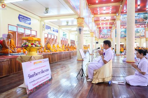 ภาพ No.288616:วันที่ 5 มกราคม พ.ศ. 2569 พิธีทอดผ้าป่าทำนุบำรุงศาสนสถาน ณ วัดตรีพาราสีมาเขต จ.พระนครศรีอยุธยา ในโครงการธรรมยาตรา กตัญญูบูชา มหาปูชนียาจารย์ พระมงคลเทพมุนี(สด จนฺทสโร) พระผู้ปราบมาร อนุสรณ์สถาน 7 แห่ง ปีที่ 14