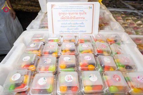 ภาพ No.295582:วันที่ 16 มกราคม พ.ศ. 2569 พิธีถวายภัตตาหารเป็นสังฆทาน แด่พระธรรมยาตรา ณ วัดโบสถ์บน ต.บางคูเวียง จ.นนทบุรี อนุสรณ์สถานลำดับที่ 4 สถานที่เกิดด้วยกายธรรม ในโครงการธรรมยาตรา กตัญญูบูชา มหาปูชนียาจารย์ พระมงคลเทพมุนี(สด จนฺทสโร) พระผู้ปราบมาร อนุสรณ์สถาน 7 แ