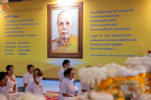 ภาพ No.154872:พิธีจุดประทีป, พิธีฉลองชัยสวดมนต์บทธัมมจักกัปปวัตนสูตร ณ มหารัตนวิหารคด วัดพระธรรมกาย วันอังคารที่ 17 กันยายน พ.ศ. 2567