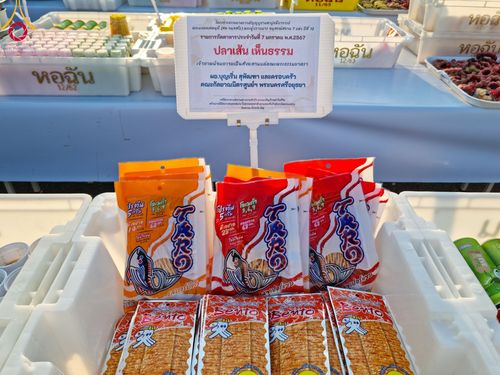 ภาพ No.108513:ถวายภัตตาหารเป็นสังฆทาน แด่คณะพระธรรมยาตราฯ ในโครงการธรรมยาตรากตัญญูบูชา มหาปูชนียาจารย์ พระมงคลเทพมุนี(สด จนฺทสโร) พระผู้ปราบมาร อนุสรณ์สถาน 7 แห่ง ปีที่ 12 วันที่ 7 มกราคม พ.ศ. 2567 ณ อนุสรณ์สถานโลตัสแลนด์ จ.สุพรรณบุรี