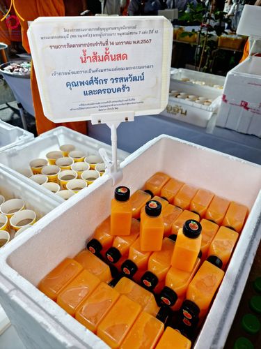 ภาพ No.111909:พิธีถวายภัตตาหารเป็นสังฆทาน แด่คณะพระธรรมยาตราฯ ในโครงการธรรมยาตรา กตัญญูบูชา มหาปูชนียาจารย์ พระมงคลเทพมุนี(สด จนฺทสโร) พระผู้ปราบมาร อนุสรณ์สถาน 7 แห่ง ปีที่ 12 วันที่ 14 มกราคม พ.ศ. 2567 ณ อนุสรณ์สถานมหาวิหารพระมงคลเทพมุนี  (โลตัสแลนด์) อ.สองพี่น้อง จ