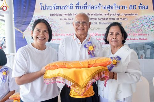 ภาพ No.148646:พิธีบุพเปตพลี, พิธีทอดผ้าป่า, พิธีไถ่ชีวิตโค 80 ตัว ให้ชีวิตสัตว์เป็นทาน ณ ศูนย์ปฎิบัติธรรมภาคใต้ อ.บางกล่ำ จ.สงขลา วันเสาร์ที่ 10 สิงหาคม พ.ศ. 2567