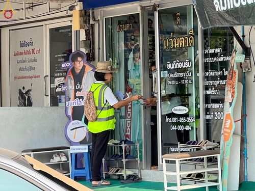 ภาพ No.125867:V.29 ทุ่มเท เพื่อโคราช การเตรียมงานของหน่วยงานต่างฯ เพื่อพิธีทำบุญเมืองนครราชสีมา ฉลอง 556 ปี ตักบาตรพระ 10,000 รูป ในวันเสาร์ที่ 2 มีนาคม พ.ศ.2567 ณ อนุสาวรีย์ท้าวสุรนารี จ.นครราชสีมา จัดโดย คณะสงฆ์จังหวัดนครราชสีมา ร่วมกับสำนักงานจังหวัดนครราชสีมา