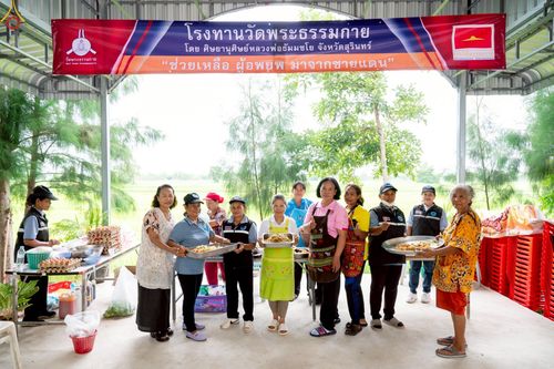 ภาพ No.235458:วันที่ 30-31 กรกฎาคม พ.ศ. 2568 วัดพระธรรมกาย มูลนิธิธรรมกาย ร่วมกับศูนย์ส่งเสริมศีลธรรมจังหวัดสุรินทร์ เปิดศูนย์พักพิงชั่วคราวเพื่อช่วยเหลือประชาชน ผู้อพยพจากเหตุปะทะกันตามแนวชายแดน ไทย-กัมพูชา ตั้งแต่วันที่ 24 กรกฎาคม พ.ศ.2568 เป็นต้นไป