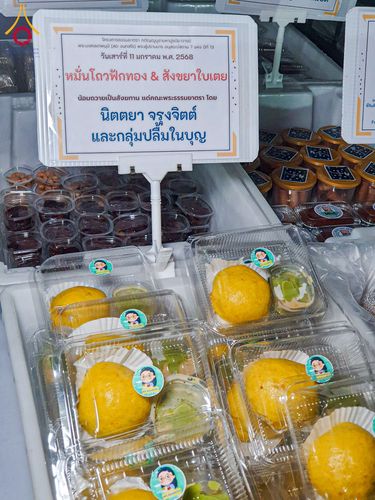 ภาพ No.193655:สาธุชนถวายภัตตาหารเป็นสังฆทาน แด่พระธรรมยาตรา ณ อนุสรณ์สถานคลองบางนางแท่น อ.สามพราน จ.นครปฐม ในโครงการธรรมยาตรา กตัญญูบูชา มหาปูชนียาจารย์ พระมงคลเทพมุนี(สด จนฺทสโร) พระผู้ปราบมาร อนุสรณ์สถาน 7 แห่ง ปีที่ 13 วันที่ 11 มกราคม พ.ศ. 2568