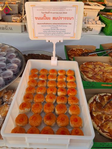 ภาพ No.197990:สาธุชนถวายภัตตาหารเป็นสังฆทาน แด่พระธรรมยาตรา ณ วัดโบสถ์(บน) ตำบลบางคูเวียง อำเภอบางกรวย จังหวัดนนทบุรี ในโครงการธรรมยาตรา กตัญญูบูชา มหาปูชนียาจารย์ พระมงคลเทพมุนี(สด จนฺทสโร) พระผู้ปราบมาร อนุสรณ์สถาน 7 แห่ง ปีที่ 13 วันที่ 19 มกราคม พ.ศ. 2568