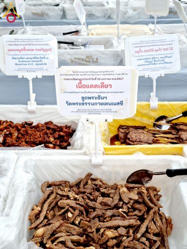 ภาพ No.118781:พิธีถวายภัตตาหารเป็นสังฆทาน แด่คณะพระธรรมยาตรา วันที่ 25 มกราคม พ.ศ. 2567 ณ อนุสรณ์สถานบางนางแท่น จ.นครปฐม