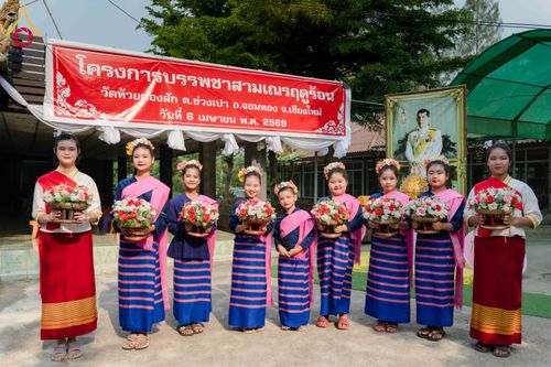 ภาพ No.318863:วันจันทร์ที่ ๖ เมษายน พ.ศ.๒๕๖๙  โครงการบรรพชาสามเณรภาคฤดูร้อน ประจำปี ๒๕๖๙  บูชาธรรม ๘๒ ปี หลวงพ่อธัมมชโย  ณ วัดห้วยตองสัก อำเภอจอมทอง จังหวัดเชียงใหม่