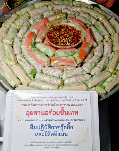 ภาพ No.116351:พิธีถวายภัตตาหารเป็นสังฆทาน แด่คณะพระธรรมยาตรา ปีที่ 12 วันที่ 21 มกราคม พ.ศ. 2567 ณ วัดโบสถ์(บน) บางคูเวียง จ.นนทบุรี