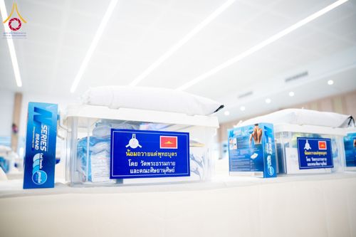 ภาพ No.156216:พิธีถวายสังฆทานแด่คณะสงฆ์ 323 วัด 4 จังหวัดชายแดนภาคใต้ ปีที่ 20 ครั้งที่ 173 พิธีมอบกองทุนหนุนแรงใจช่วยครูใต้ ปีที่ 17 ครั้งที่ 137 วันเสาร์ที่ 21 กันยายน พ.ศ.2567 ณ ศูนย์ปฏิบัติธรรมภาคใต้ อ.บางกล่ำ จ.สงขลา