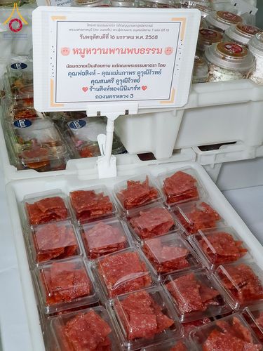 ภาพ No.195948:พิธีถวายภัตตาหารเป็นสังฆทาน แด่พระธรรมยาตรา ณ วัดโบสถ์(บน) ตำบลบางคูเวียง อำเภอบางกรวย จังหวัดนนทบุรี ในโครงการธรรมยาตรา กตัญญูบูชา มหาปูชนียาจารย์ พระมงคลเทพมุนี(สด จนฺทสโร) พระผู้ปราบมาร อนุสรณ์สถาน 7 แห่ง ปีที่ 13 วันที่ 16 มกราคม พ.ศ. 2568