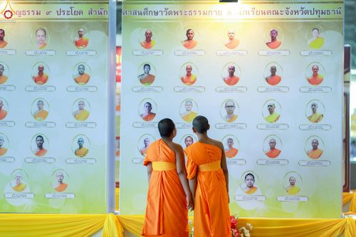 ภาพ No.236003:วันที่ 3 สิงหาคม พ.ศ. 2568 ภาพบรรยากาศ การต้อนรับปฎิสันถาร ของคณะสงฆ์ ในวันสมาธิโลก พิธีถวายมหาสังฆทาน 2,000 กว่าวัด ณ วัดพระธรรมกาย