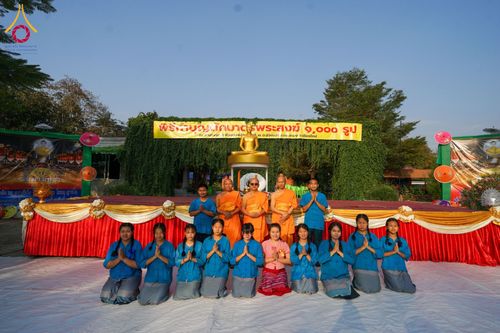 ภาพ No.206831:พิธีตักบาตรพระ 1,000 รูป ปืที่ 7 วันอาทิตย์ที่ 9 กุมภาพันธ์ พ.ศ. 2568 ณ วัดห้วยตองสัก อำเภอจอมทอง จังหวัดเชียงใหม่