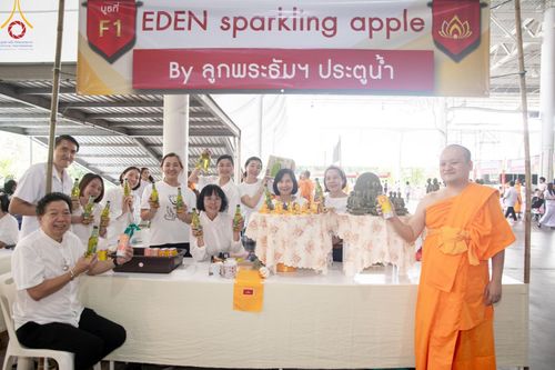 ภาพ No.176368:พิธีมุทิตาสักการะพระมหาเถระและพระเถระ วันที่ 24 พฤศจิกายน พ.ศ. 2567 ณ วัดพระธรรมกาย จ.ปทุมธานี