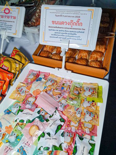 ภาพ No.193664:สาธุชนถวายภัตตาหารเป็นสังฆทาน แด่พระธรรมยาตรา ณ อนุสรณ์สถานคลองบางนางแท่น อ.สามพราน จ.นครปฐม ในโครงการธรรมยาตรา กตัญญูบูชา มหาปูชนียาจารย์ พระมงคลเทพมุนี(สด จนฺทสโร) พระผู้ปราบมาร อนุสรณ์สถาน 7 แห่ง ปีที่ 13 วันที่ 11 มกราคม พ.ศ. 2568