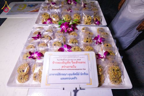 ภาพ No.201873:พิธีถวายภัตตาหารเป็นสังฆทาน แด่พระธรรมยาตรา ณ อนุสรณ์สถานบางปลา วัดบางปลา อำเภอบางเลน จังหวัดนครปฐม ในโครงการธรรมยาตรา กตัญญูบูชา มหาปูชนียาจารย์ พระมงคลเทพมุนี(สด จนฺทสโร) พระผู้ปราบมาร อนุสรณ์สถาน 7 แห่ง ปีที่ 13 วันที่ 26 มกราคม พ.ศ. 2568