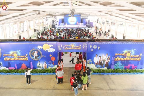 ภาพ No.193934:วัดพระธรรมกาย จัดงานวันเด็กแห่งชาติ ประจำปี พ.ศ.2568 ออกร้านอาหาร 200 ร้าน มอบของขวัญหลายหมื่นชิ้น วันที่ 12 มกราคม พ.ศ. 2568 วัดพระธรรมกาย อ.คลองหลวง จ.ปทุมธานี