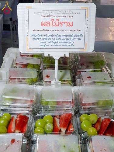 ภาพ No.196427:พิธีถวายภัตตาหารเป็นสังฆทาน แด่พระธรรมยาตรา ณ วัดโบสถ์(บน) ตำบลบางคูเวียง อำเภอบางกรวย จังหวัดนนทบุรี ในโครงการธรรมยาตรา กตัญญูบูชา มหาปูชนียาจารย์ พระมงคลเทพมุนี(สด จนฺทสโร) พระผู้ปราบมาร อนุสรณ์สถาน 7 แห่ง ปีที่ 13 วันที่ 17 มกราคม พ.ศ. 2568