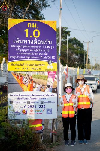 ภาพ No.113474:V.12 พลังหมู่ การเตรียมงาน เก็บงาน การรับบุญของเจ้าหน้าที่หน่วยงานต่างๆ เพื่อโครงการธรรมยาตรา ปีที่ 12 ระหว่างวันที่ 2 - 31 มกราคม พ.ศ. 2567