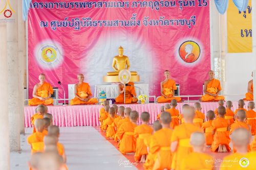 ภาพ No.216022:วันพฤหัสบดีที่ 3 เมษายน พ.ศ. 2568 พิธีบรรพชาสามเณร ภาคฤดูร้อน รุ่นที่ 15  บูชาธรรมหลวงพ่อธัมมชโย 81 ปี 81 รูป ณ ศูนย์ปฏิบัติธรรมสวนผึ้ง จ.ราชบุรี