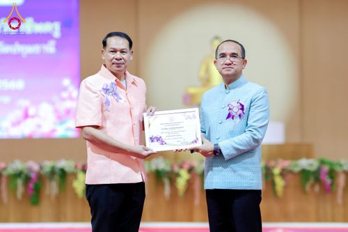 ภาพ No.196115:ผู้ว่าปทุมฯ เปิดงานวันครู ครั้งที่ 69 พ.ศ. 2568 จังหวัดปทุมธานี “เรียนดี มีความสุข : ครูไทยร่วมใจปฏิวัติการศึกษา เด็กฉลาดคิด ฉลาดทำ” ณ วัดพระธรรมกาย - รวมใจระลึกถึงพระคุณบูรพาจารย์ ยกย่องเชิดชูเกียรติผู้ประกอบวิชาชีพทางการศึกษาที่ประกอบคุณงามความดี 