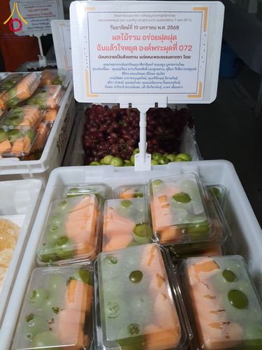 ภาพ No.197998:สาธุชนถวายภัตตาหารเป็นสังฆทาน แด่พระธรรมยาตรา ณ วัดโบสถ์(บน) ตำบลบางคูเวียง อำเภอบางกรวย จังหวัดนนทบุรี ในโครงการธรรมยาตรา กตัญญูบูชา มหาปูชนียาจารย์ พระมงคลเทพมุนี(สด จนฺทสโร) พระผู้ปราบมาร อนุสรณ์สถาน 7 แห่ง ปีที่ 13 วันที่ 19 มกราคม พ.ศ. 2568