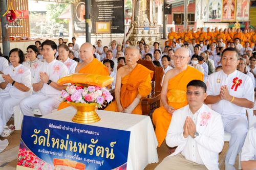 ภาพ No.299026:วันที่ 20 มกราคม พ.ศ. 2569 พิธีทอดผ้าป่าทำนุบำรุงศาสนสถาน ณ วัดใหม่นพรัตน์ ต.เนินพระปรางค์ อ.สองพี่น้อง จ.สุพรรณบุรี ในโครงการธรรมยาตรา กตัญญูบูชา มหาปูชนียาจารย์ พระมงคลเทพมุนี(สด จนฺทสโร) พระผู้ปราบมาร อนุสรณ์สถาน 7 แห่ง ปีที่ 14