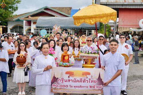 ภาพ No.283020:วันที่ 1 พฤษจิกายน พุทธศักราช 2568 พิธีทอดกฐินสามัคคีทั่วไทย 30,000 วัด  โดยคณะศิษยานุศิษย์ บูชาธรรม 81 ปี  หลวงพ่อธัมมชโย ณ วัดบางพูดนอก อ.ปากเกร็ด จ.นนทบุรี