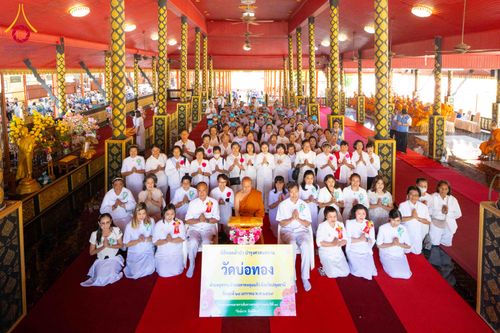 ภาพ No.304890:วันที่ 28 มกราคม พ.ศ. 2569 พิธีทอดผ้าป่าทำนุบำรุงศาสนสถาน ณ วัดบ่อทอง ต.คูขวาง อ.ลาดหลุมแก้ว จ.ปทุมธานี ในโครงการธรรมยาตรา กตัญญูบูชา มหาปูชนียาจารย์ พระมงคลเทพมุนี(สด จนฺทสโร) พระผู้ปราบมาร อนุสรณ์สถาน 7 แห่ง ปีที่ 14