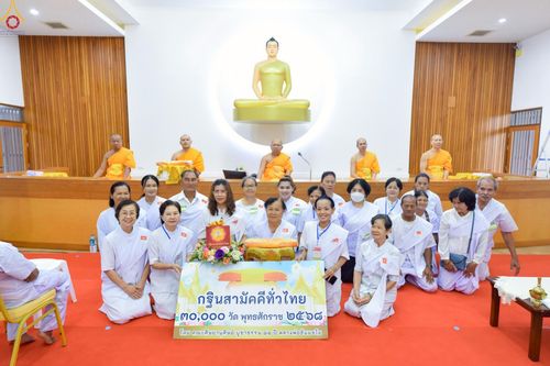 ภาพ No.250138:วันที่ 26-28 กันยายน พ.ศ. 2568 โครงการอบรมอุบาสกแก้ว อุบาสิกาแก้ว รุ่นที่ 3 ตัวแทนทอดกฐินสามัคคีทั่วไทย 30,000 วัด ณ ศูนย์ปฏิบัติธรรมจันทบุรี จ.จันทบุรี