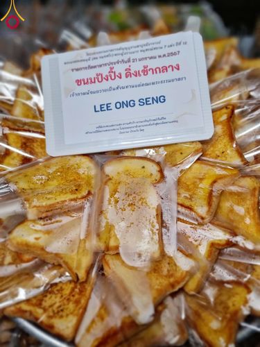 ภาพ No.116360:พิธีถวายภัตตาหารเป็นสังฆทาน แด่คณะพระธรรมยาตรา ปีที่ 12 วันที่ 21 มกราคม พ.ศ. 2567 ณ วัดโบสถ์(บน) บางคูเวียง จ.นนทบุรี