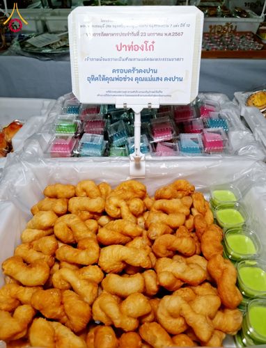 ภาพ No.117486:พิธีถวายภัตตาหารเป็นสังฆทาน แด่คณะพระธรรมยาตรา วันที่ 23 มกราคม พ.ศ. 2567 ณ อนุสรณ์สถานบางปลา อ.บางเลน จ.นครปฐม