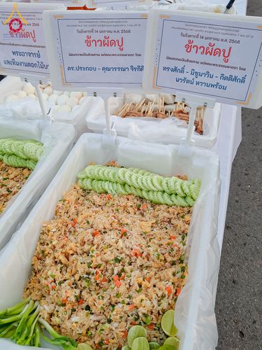 ภาพ No.195004:พิธีถวายภัตตาหารเป็นสังฆทาน แด่พระธรรมยาตรา ณ อนุสรณ์สถานมหาวิหารพระมงคลเทพมุนี (โลตัสแลนด์) อ.สองพี่น้อง จ.สุพรรณบุรี ในโครงการธรรมยาตรา กตัญญูบูชา มหาปูชนียาจารย์ พระมงคลเทพมุนี(สด จนฺทสโร) พระผู้ปราบมาร แห่ง ปีที่ 13 วันที่ 14 มกราคม พ.ศ.2568