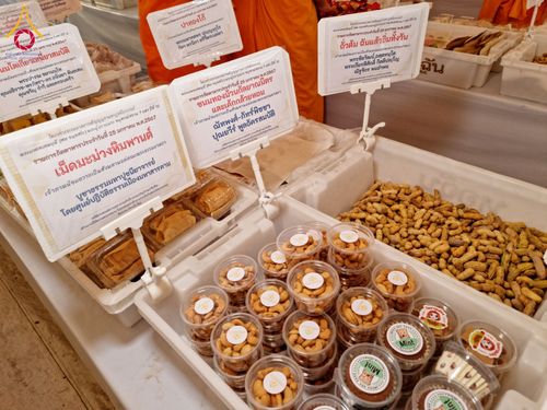 ภาพ No.118799:พิธีถวายภัตตาหารเป็นสังฆทาน แด่คณะพระธรรมยาตรา วันที่ 25 มกราคม พ.ศ. 2567 ณ อนุสรณ์สถานบางนางแท่น จ.นครปฐม