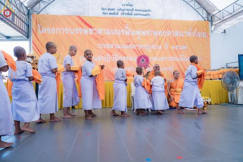 ภาพ No.133521:พิธีขอขมารับผ้าไตร, พิธีบรรพชาสามเณร, สามเณรออกบิณฑบาต ในโครงการบรรพชาสามเณร ฟื้นฟูพระพุทธศาสนาทั่วไทย  ณ ศูนย์ปฏิบัติธรรม และอบรมเยาวชนเมืองยะลา วันที่ 3 เมษายน พ.ศ. 2567