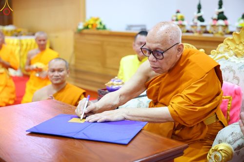 ภาพ No.89765:พิธีวางแผ่นจารึกชื่อ เพื่อนำไปประดิษฐานไว้ในฐานองค์พระประธาน เนื่องในโอกาสครบรอบ 10 ปี ศูนย์ปฏิบัติธรรมนครราชสีมา วันอาทิตย์ที่ 24 กันยายน พ.ศ. 2566